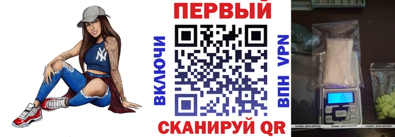 АМФ VHQ  гидра маркетплейс  Елизаветинская 