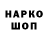 Марки NBOMe 1500мкг Gennadij Filonenko