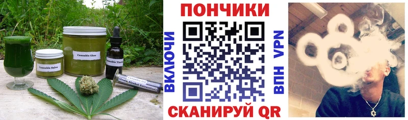 дарнет шоп  Елизаветинская  даркнет телеграм  Canna-Cookies конопля 