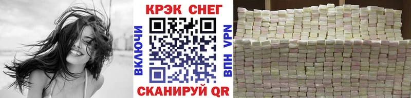Cocaine Перу  купить наркоту  ОМГ ОМГ зеркало  Елизаветинская 