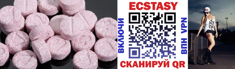 Ecstasy диски  Елизаветинская 