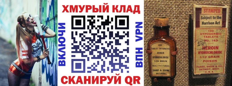hydra вход  Елизаветинская  ГЕРОИН гречка 
