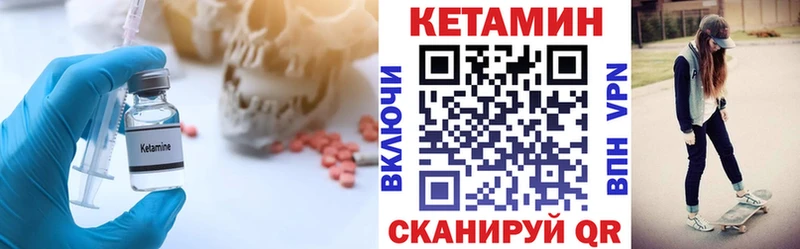 гидра вход  Елизаветинская  КЕТАМИН VHQ 