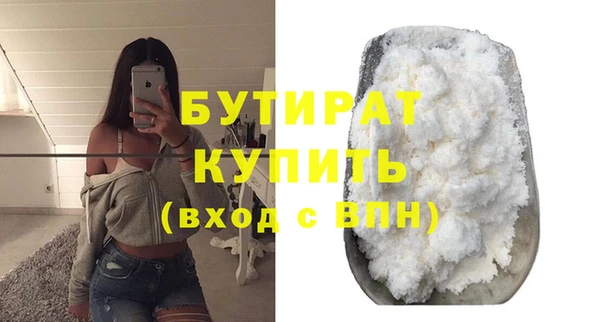 каннабис Наволоки
