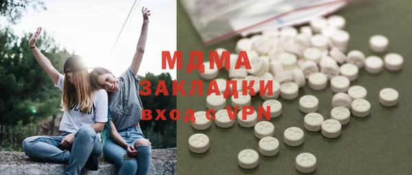 каннабис Наволоки