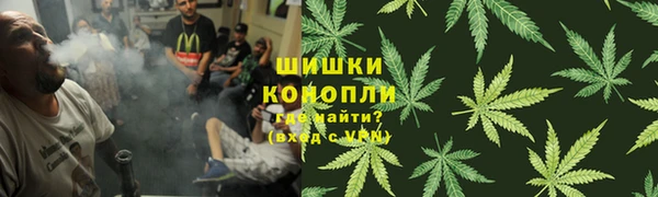герыч Нефтегорск
