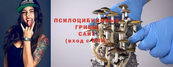 герыч Одинцово
