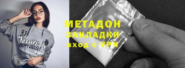 мет Навашино
