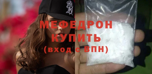 мет Навашино