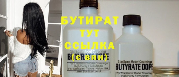 амфетамин Надым