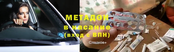 герыч Нефтегорск