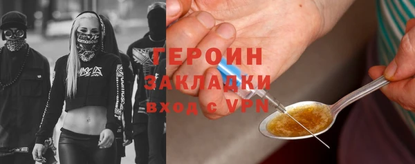 мет Навашино