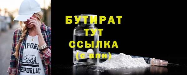 мет Навашино