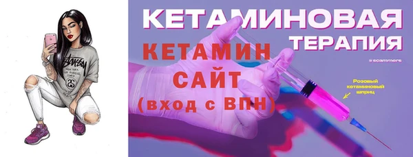 героин Нефтекумск