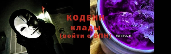 амфетамин Надым