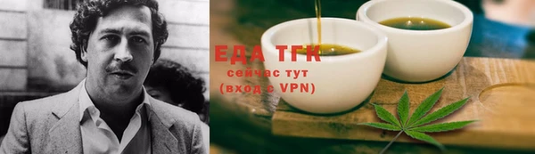 каннабис Наволоки