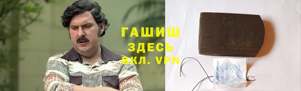 мет Навашино