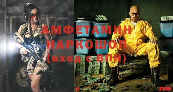 мет Навашино