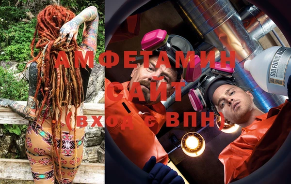 амфетамин Надым