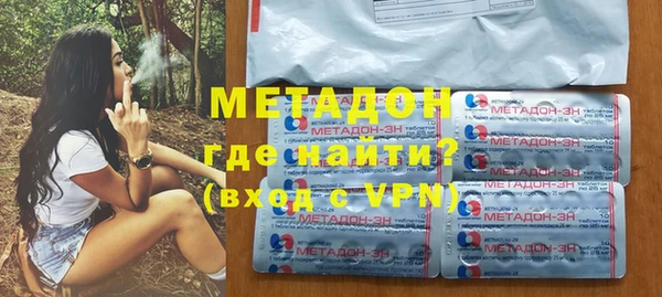 мет Навашино