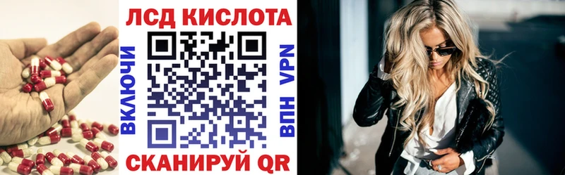 Лсд 25 экстази ecstasy  Елизаветинская 
