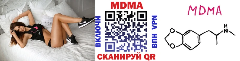 мориарти официальный сайт  даркнет сайт  Елизаветинская  МДМА молли 