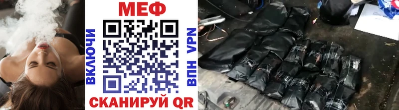 наркота  Елизаветинская  МЕФ VHQ 