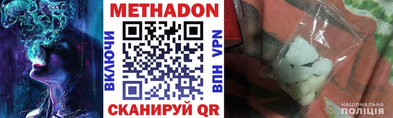 хочу   Елизаветинская  МЕТАДОН methadone 