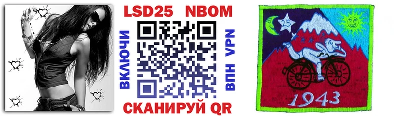 наркотики  Елизаветинская  Наркотические марки 1,8мг 