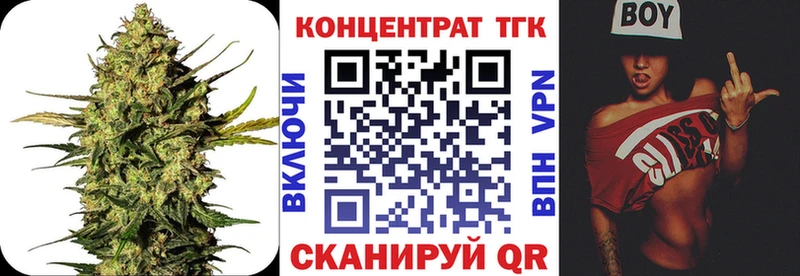 ТГК гашишное масло Елизаветинская