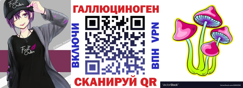 гидра зеркало  Елизаветинская  Галлюциногенные грибы Magic Shrooms 